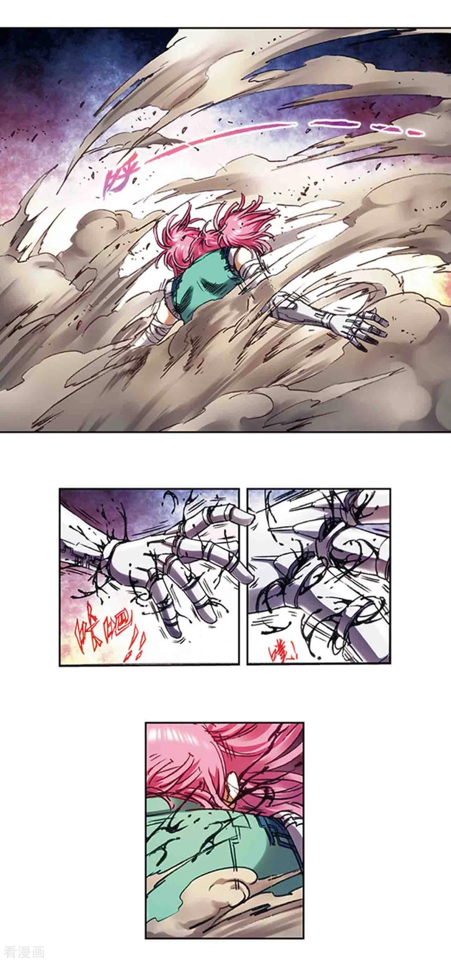 第215话1 觉醒4