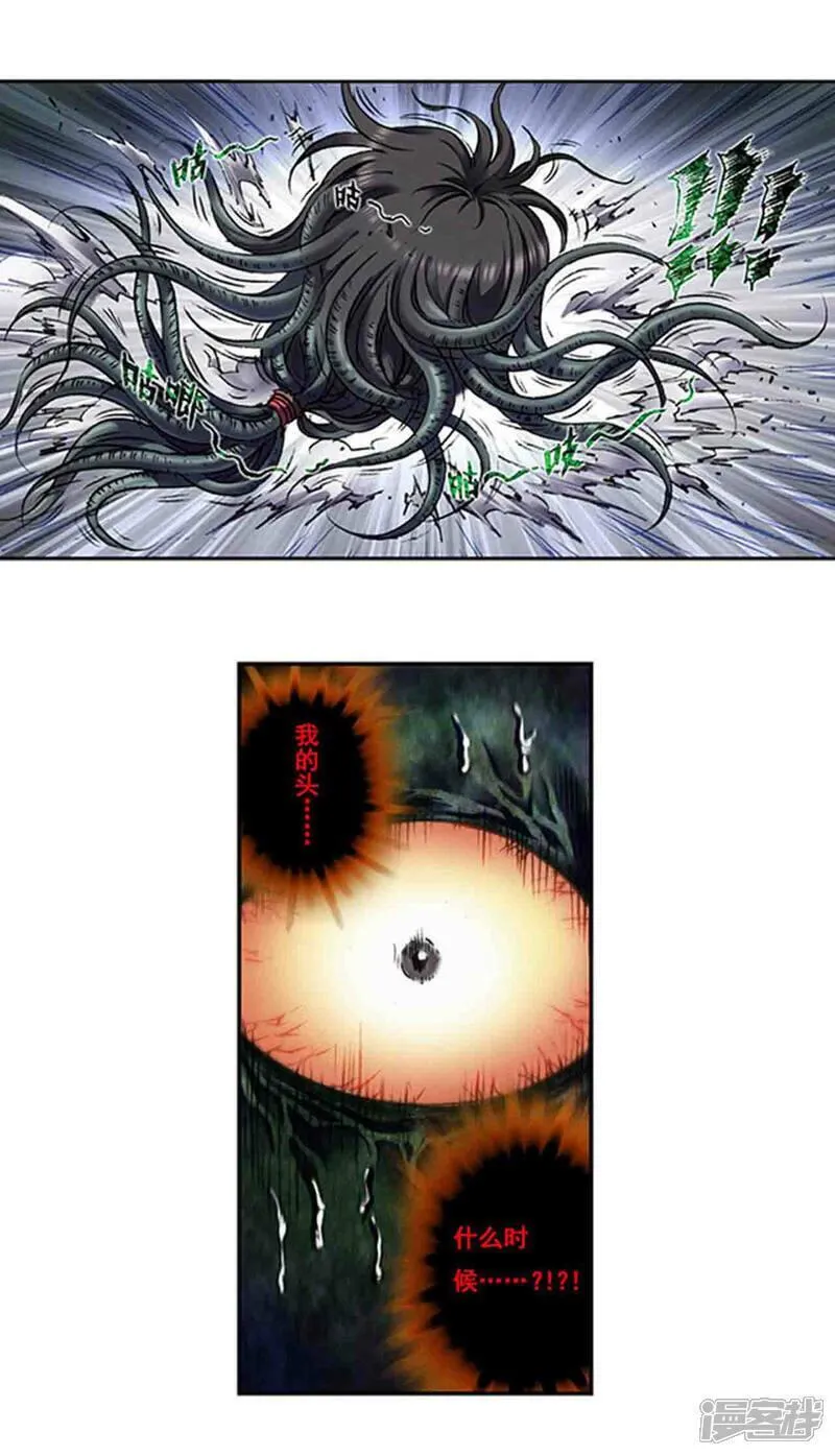 第267话2 人与剑，生与死4