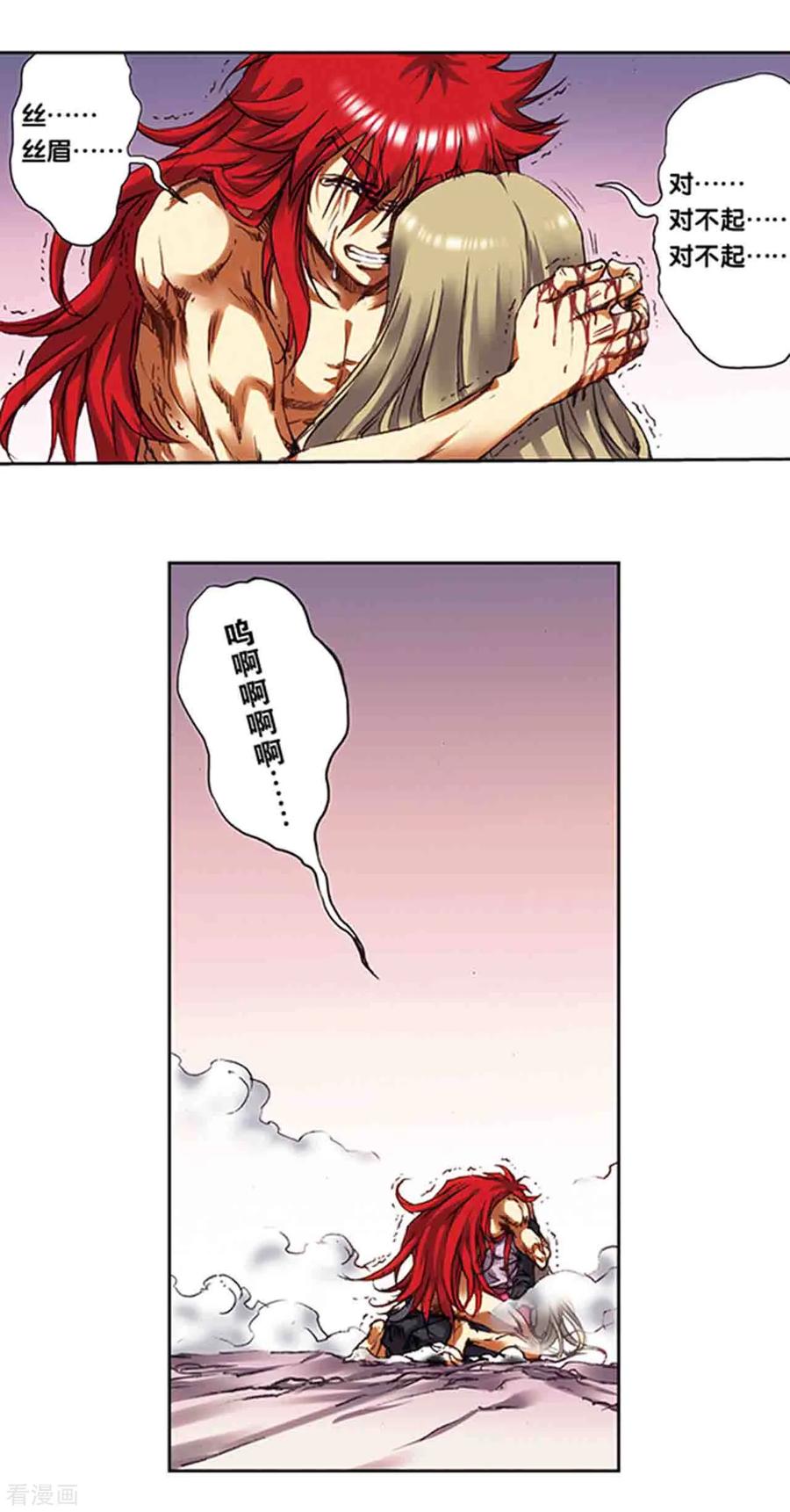 第215话1 觉醒1