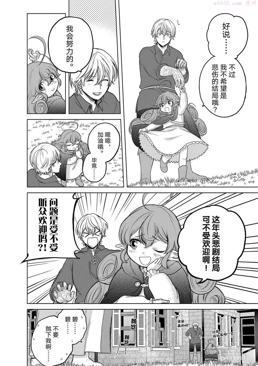 39 启程3