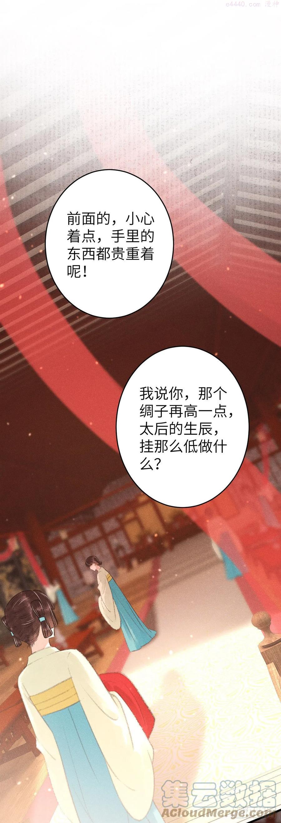 循循善诱小说全文阅读漫画,122有有奸情3图