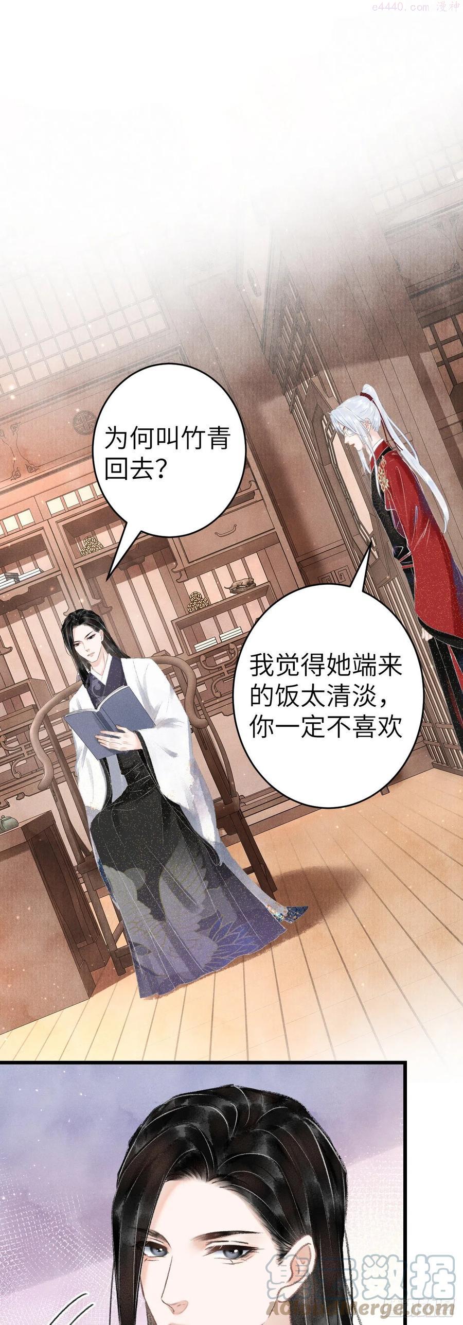 循循善诱小说全文阅读漫画,125把无衣让给我吧3图