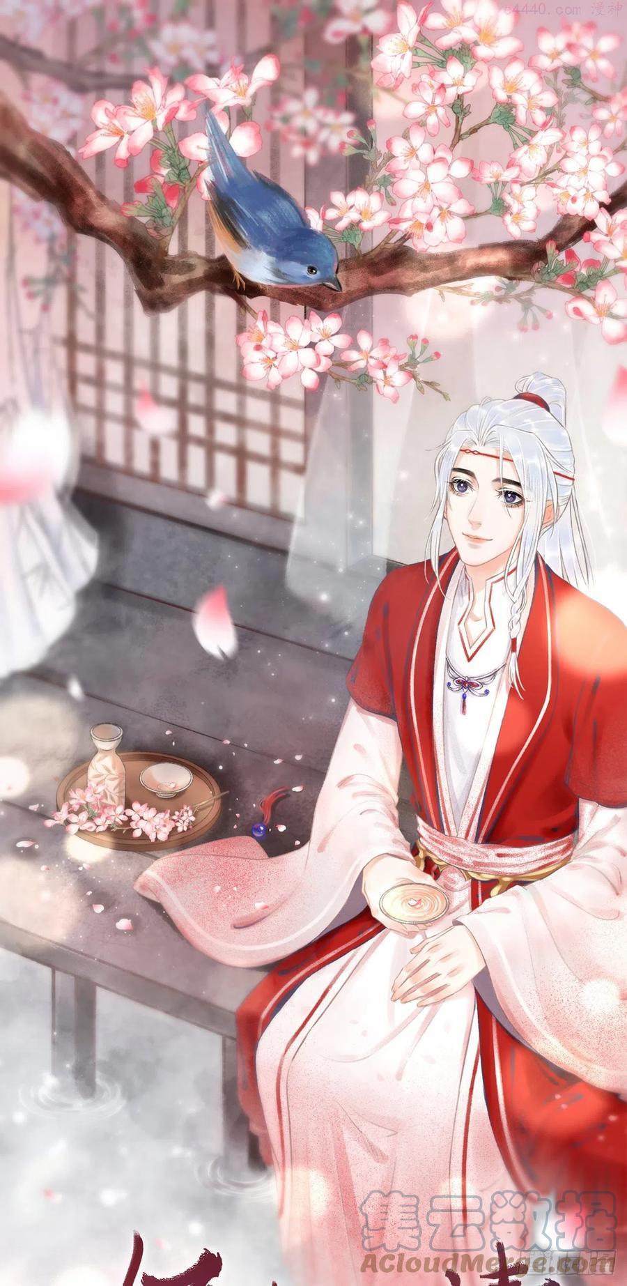 循循善诱小说全文阅读漫画,134有人甜蜜有人忧1图