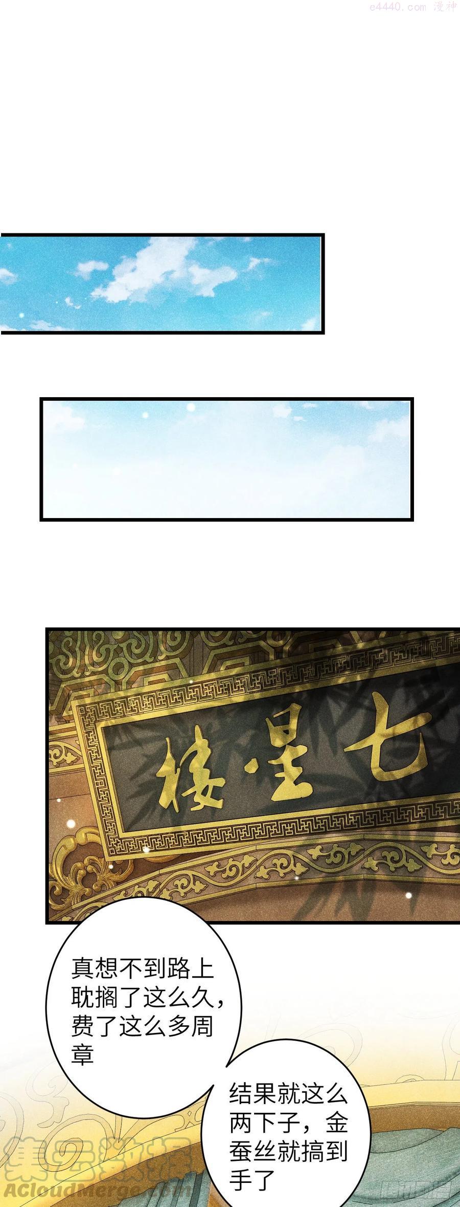 64想让你吃醋2