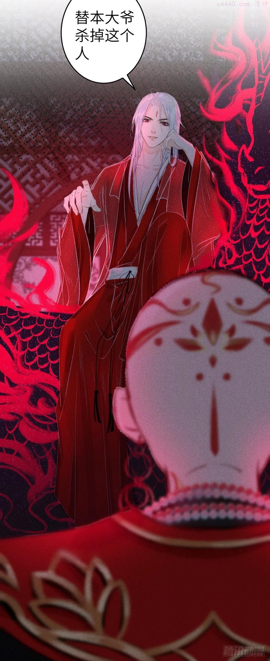循循善诱小说全文阅读漫画,140疯批魔君在线虐人5图