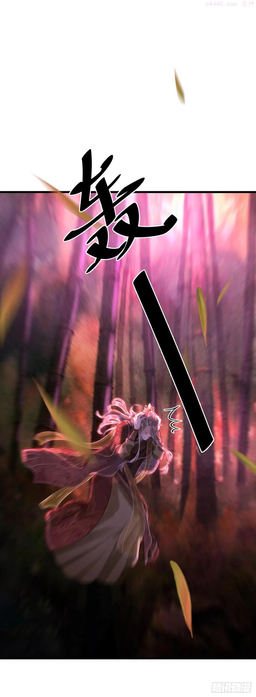 循循善诱小说全文阅读漫画,26唇上的美味4图