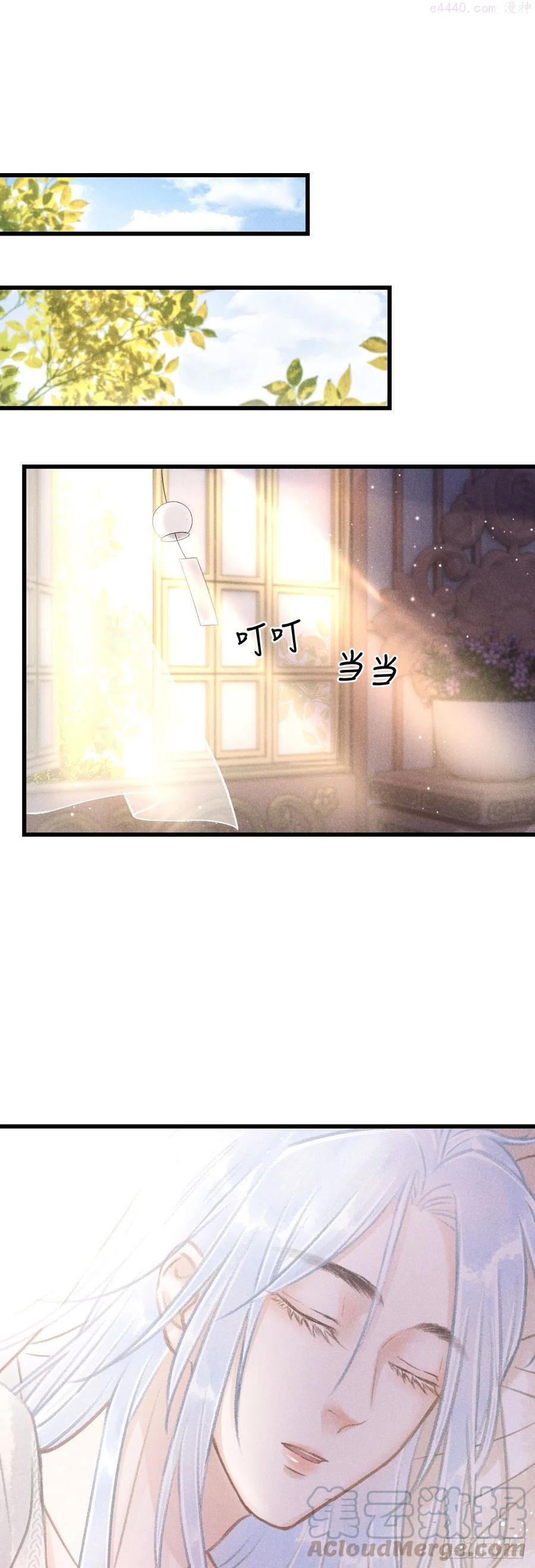 循循善诱小说全文阅读漫画,56又狗又温柔3图