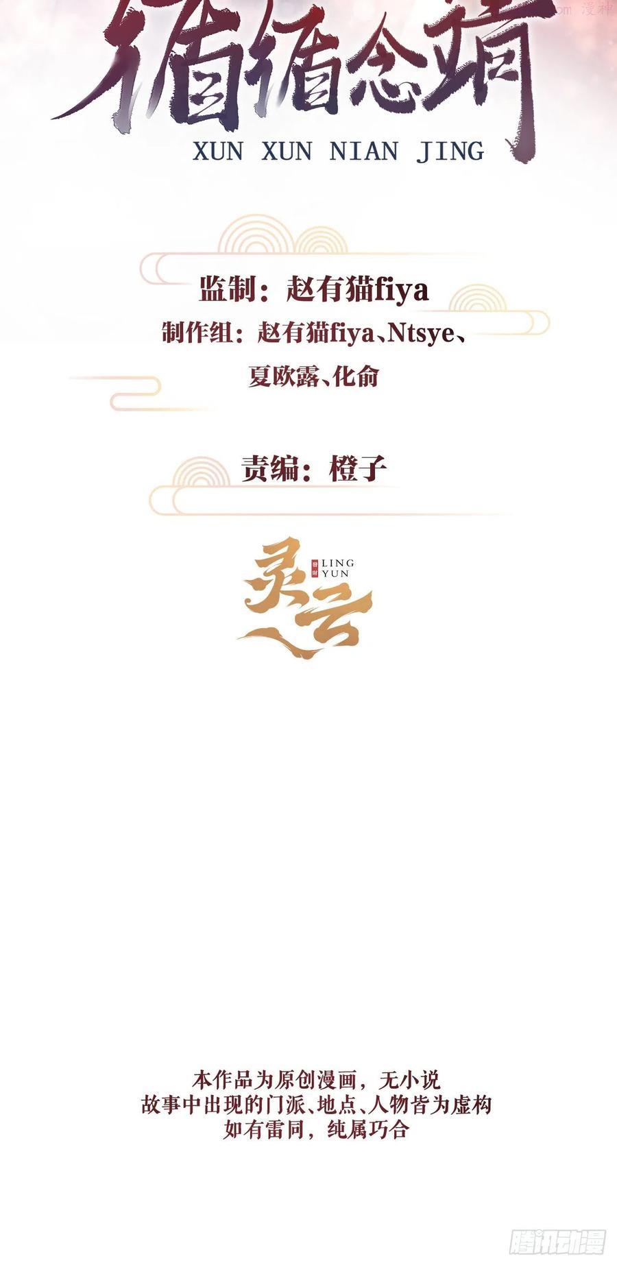 循循善诱小说全文阅读漫画,125把无衣让给我吧2图