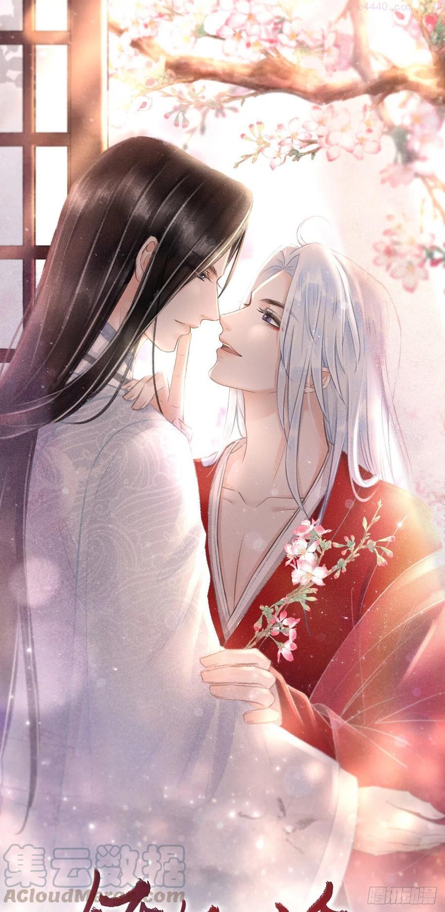 循循善诱小说全文阅读漫画,103再次相见你的模样1图