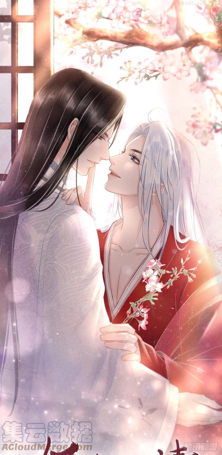 循循善诱小说全文阅读漫画,109离别之前1图