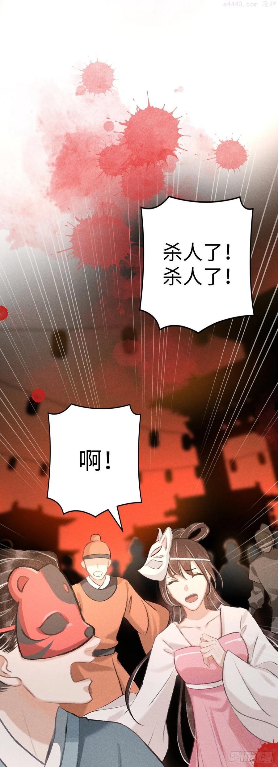 循循善诱小说全文阅读漫画,12教你学乖2图
