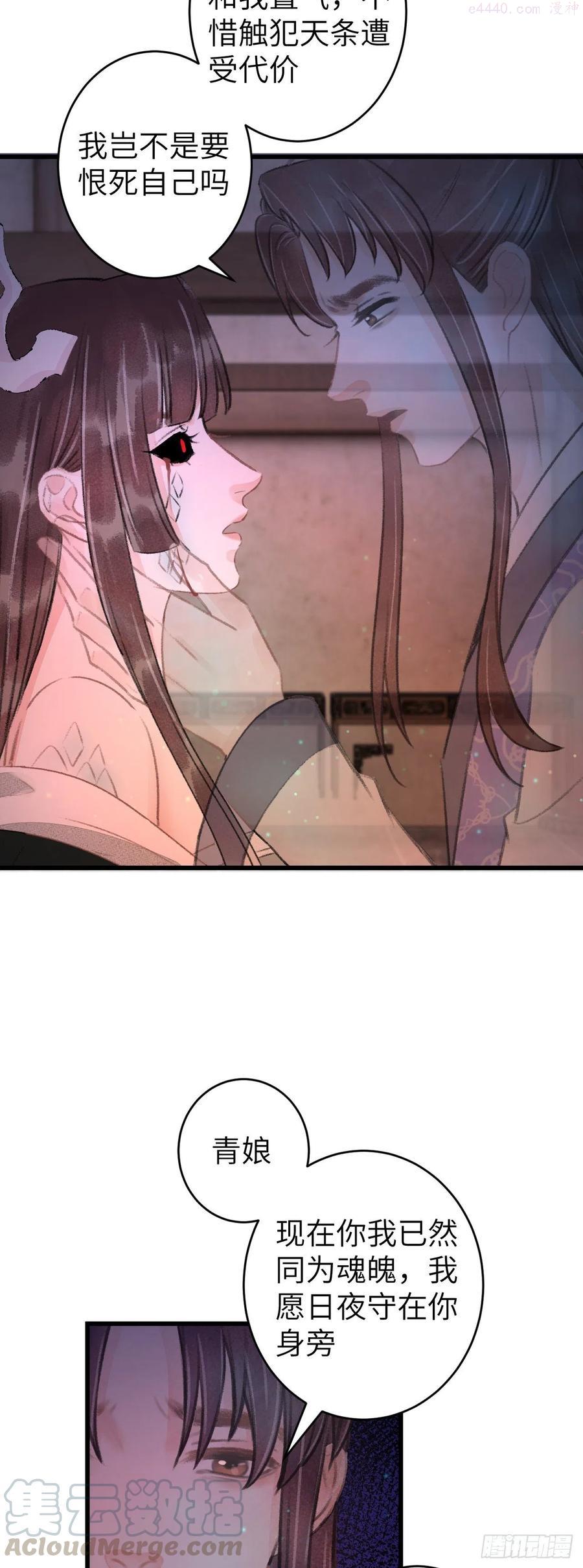循循善诱小说全文阅读漫画,96神仙他不懂爱5图
