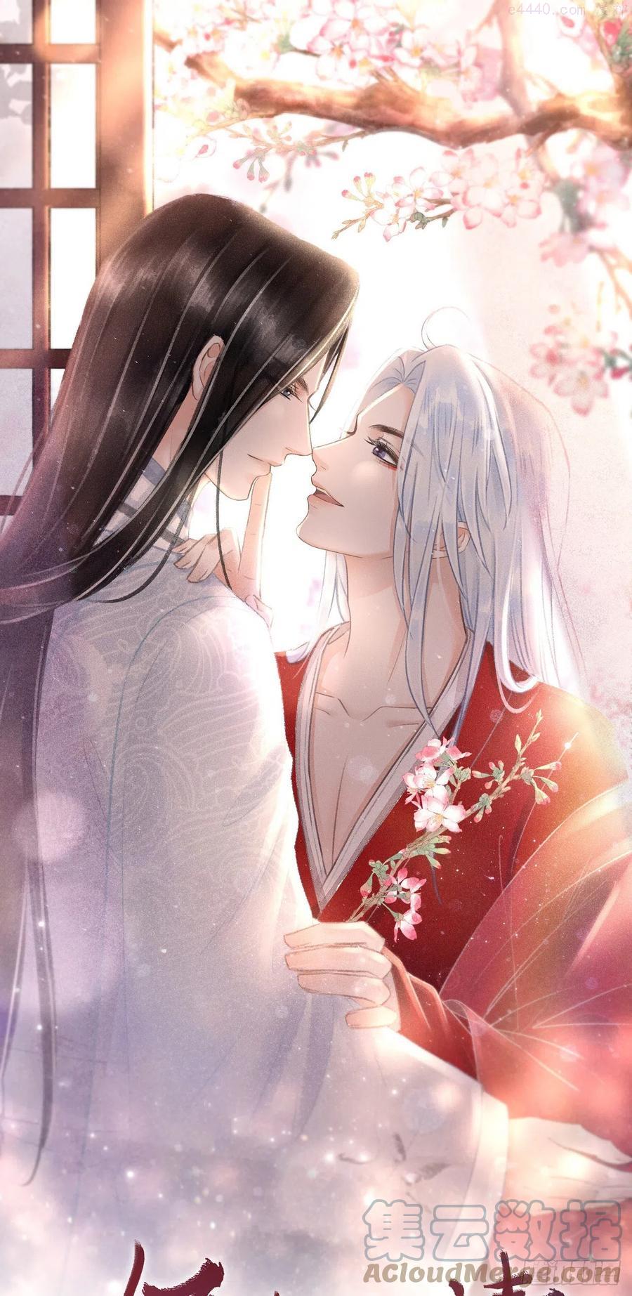 循循善诱小说全文阅读漫画,115皇帝的密谋1图