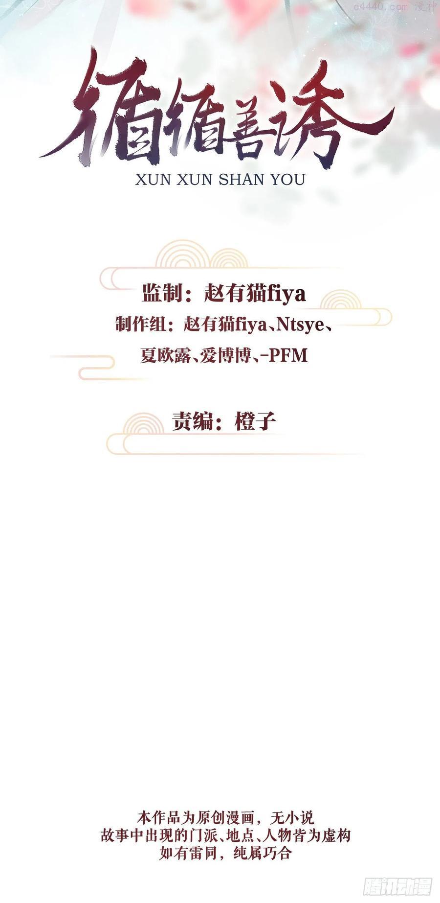 64想让你吃醋1