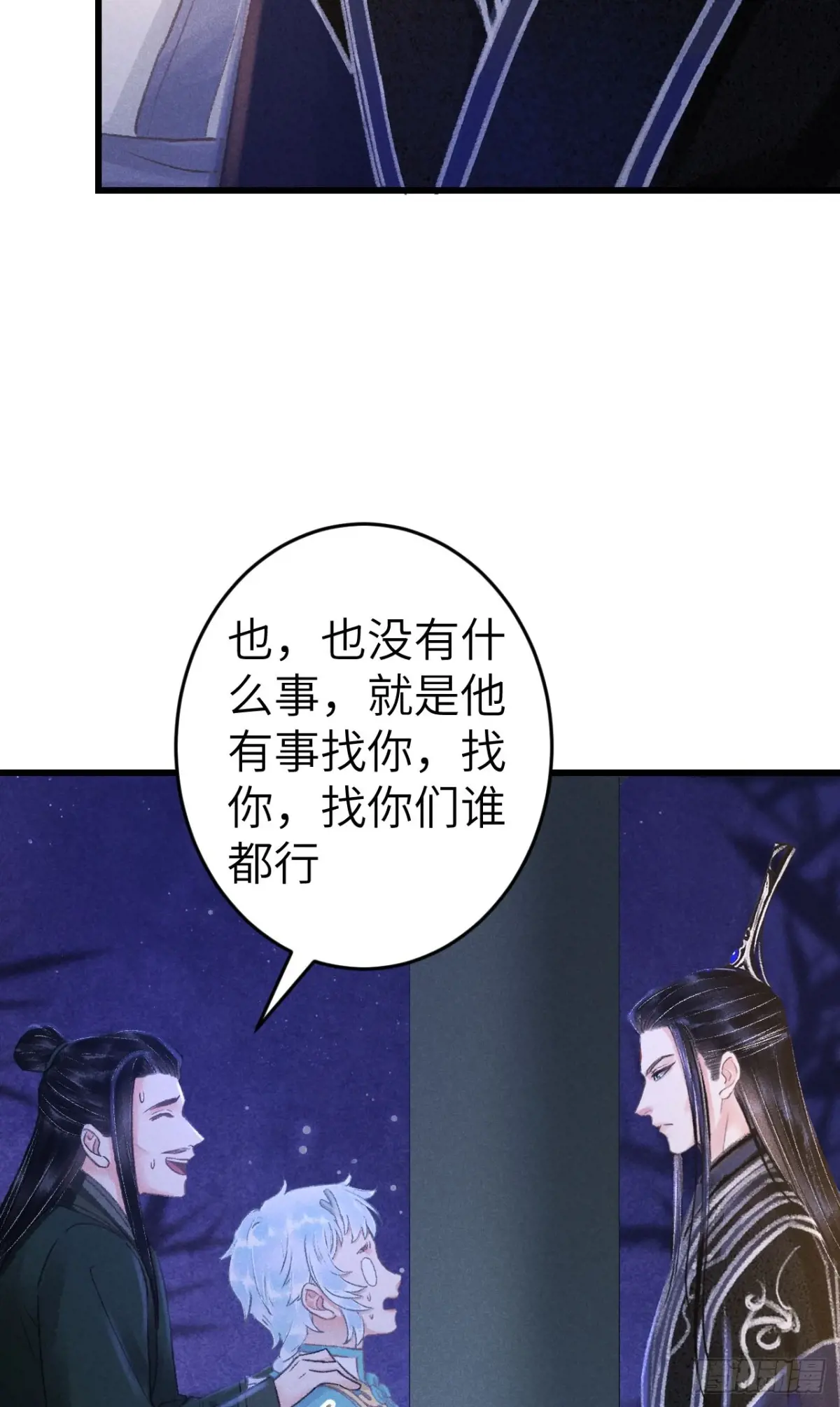 247·晨霄的不舍3