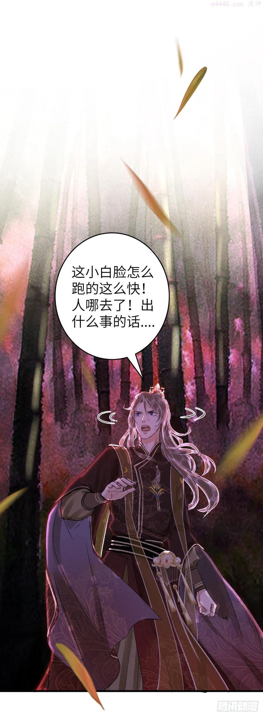 循循善诱小说全文阅读漫画,26唇上的美味3图