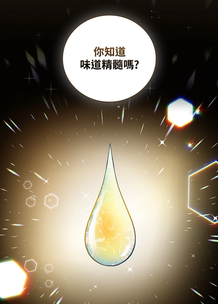 第121话4