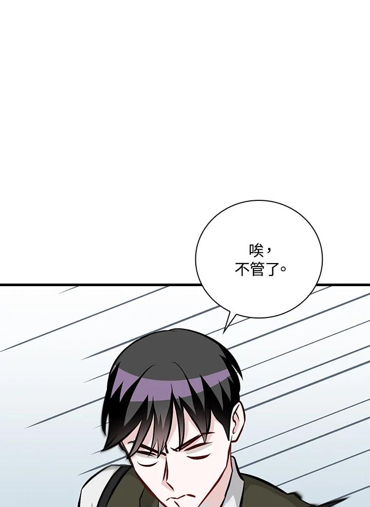 第145话2