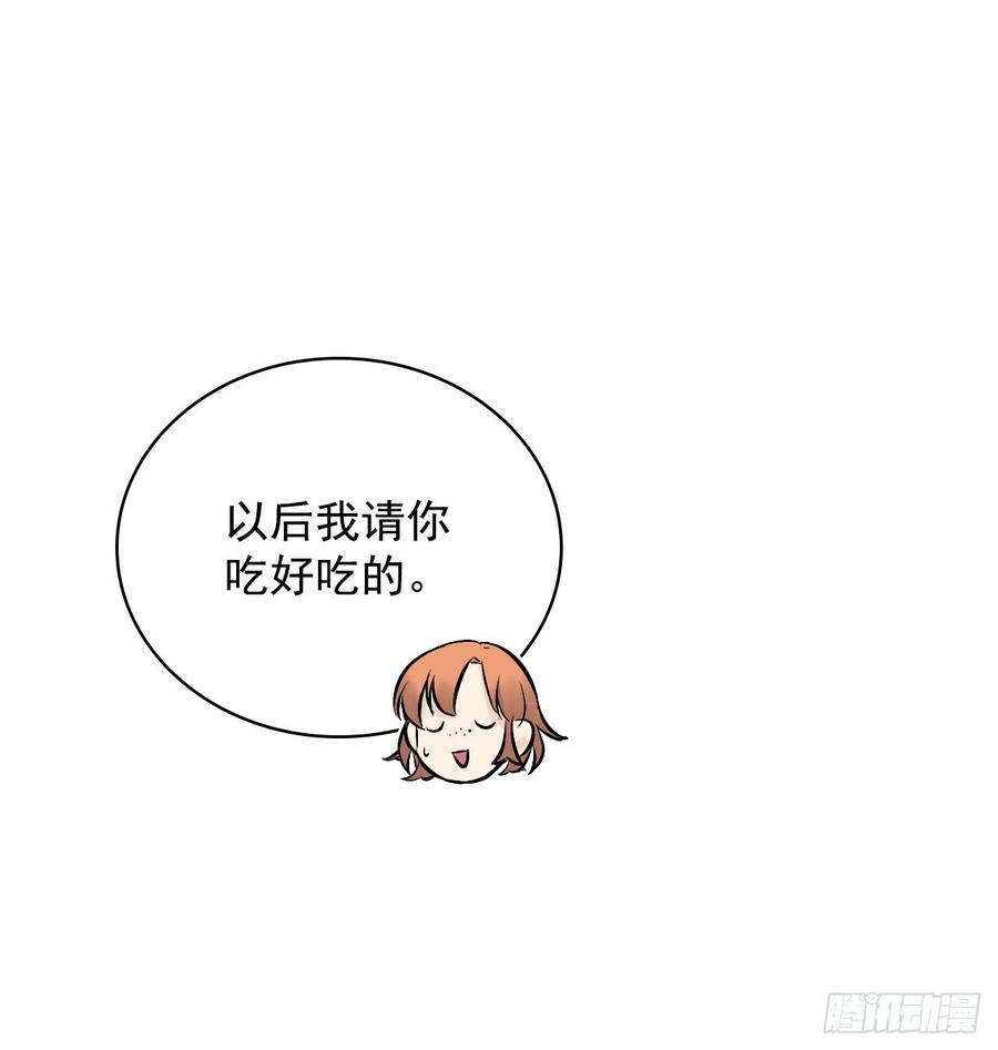 13.准备出发1