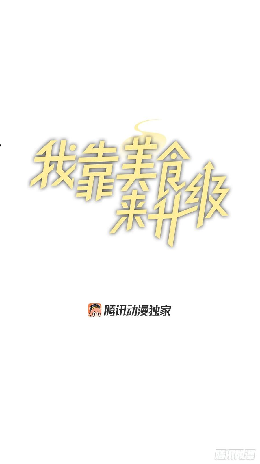 98.古代的君主4