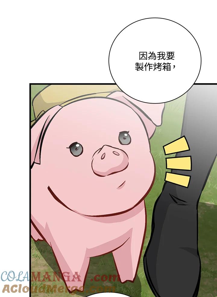 第145话4