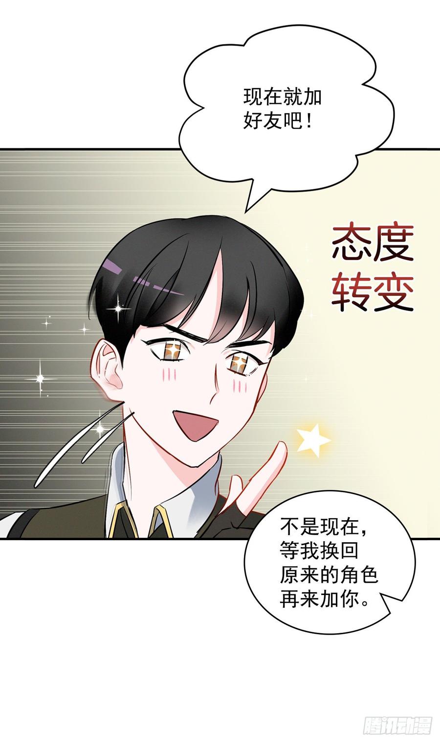 13.准备出发2