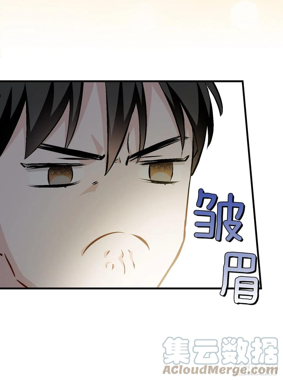 101.难道是我做错了什么？3