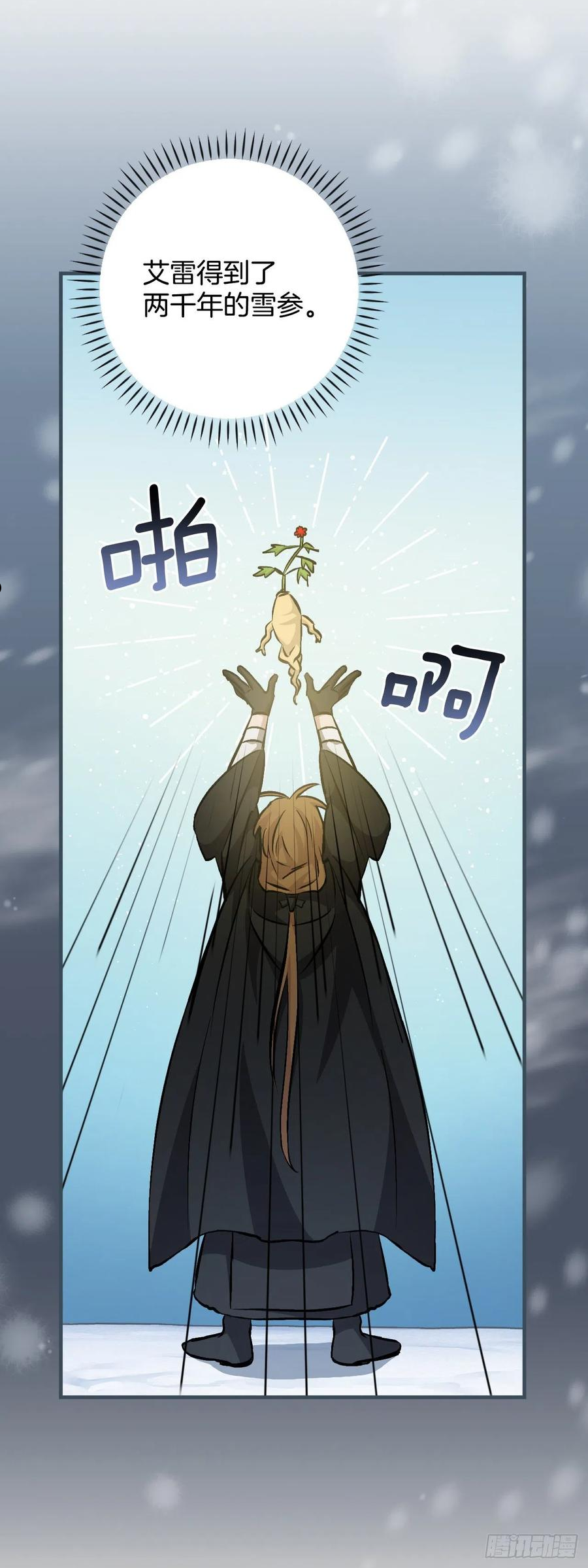 101.难道是我做错了什么？1