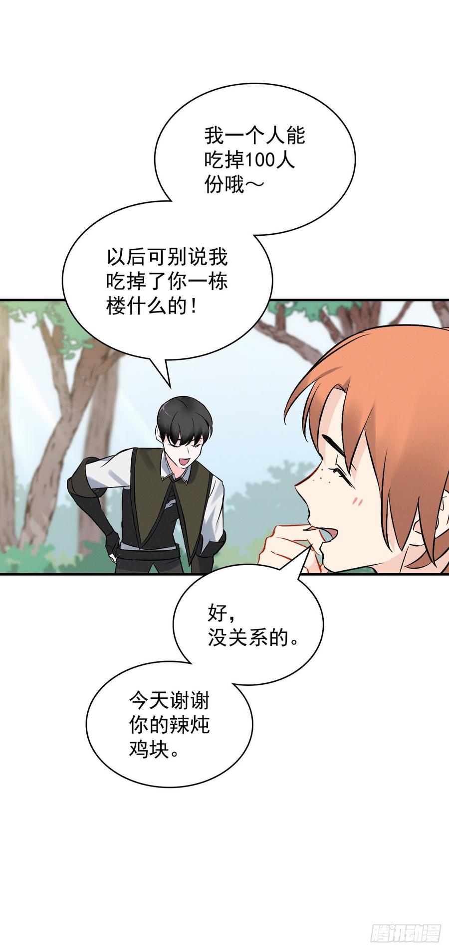 13.准备出发3