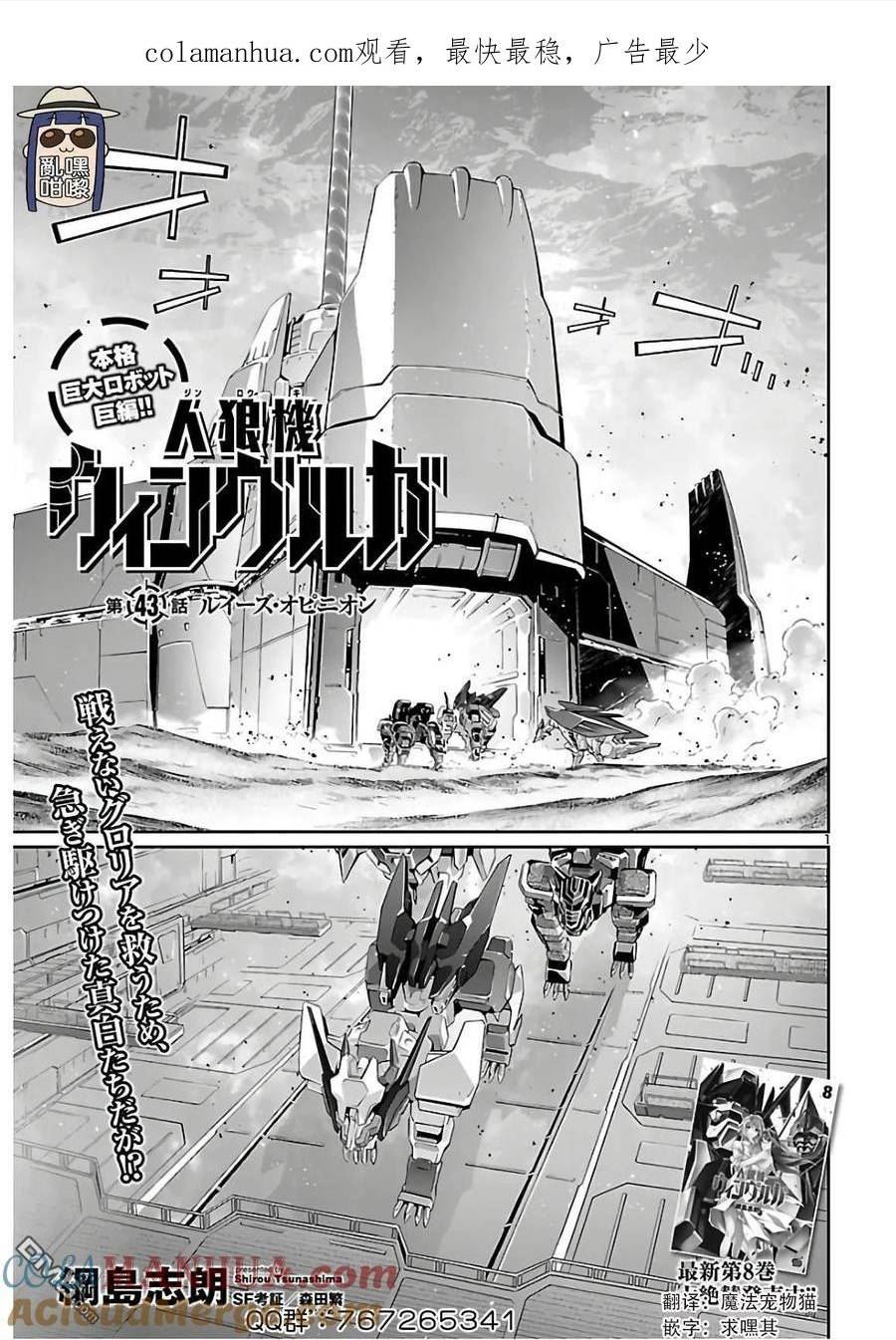 第43话0