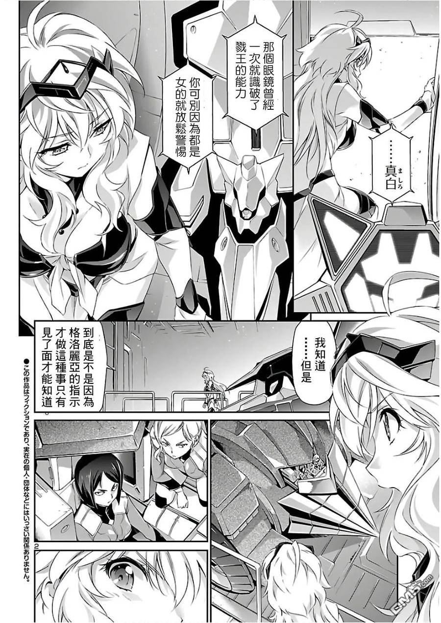 第43话1