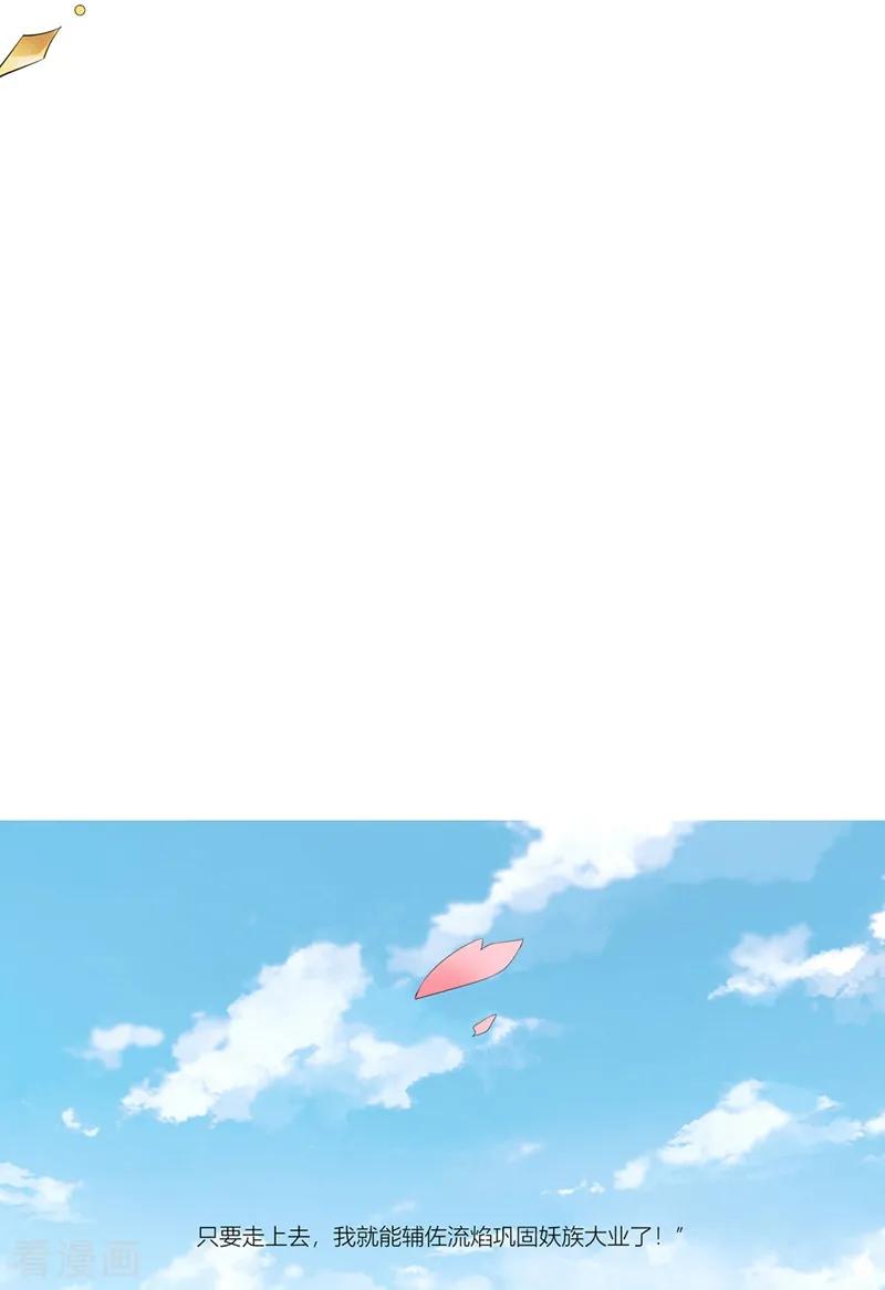 第3话0