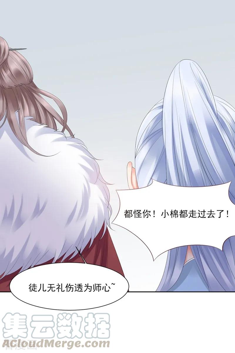 第3话4