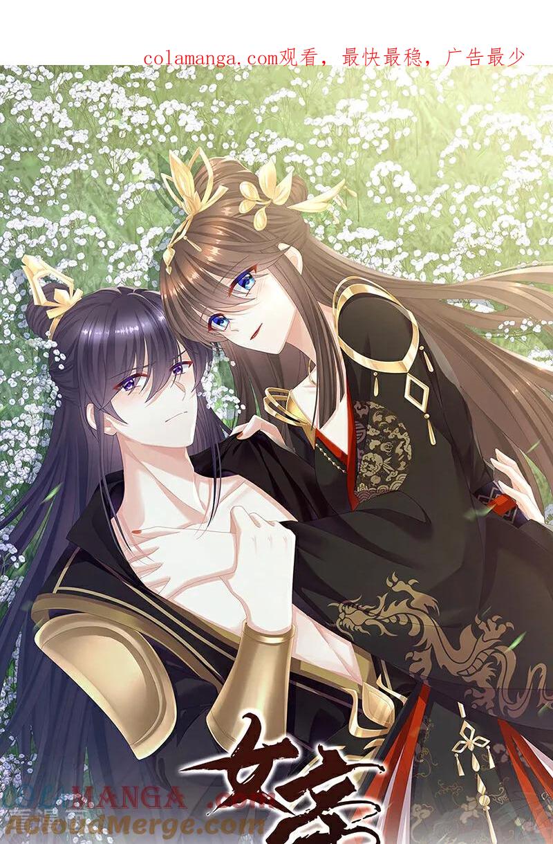 二季第105话 酒0