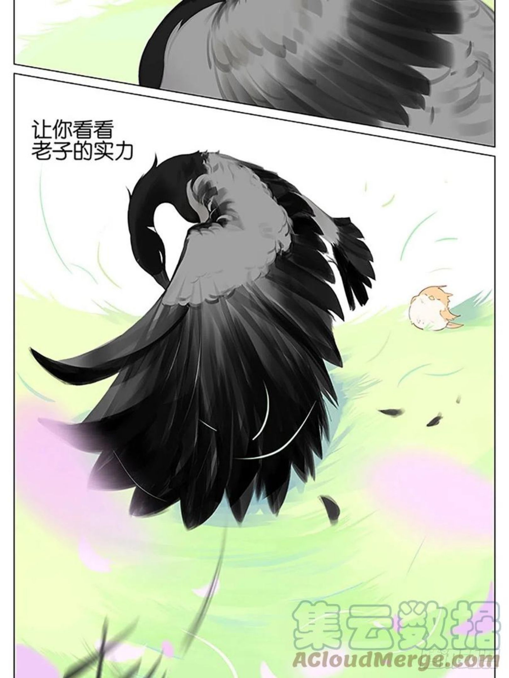 考验3