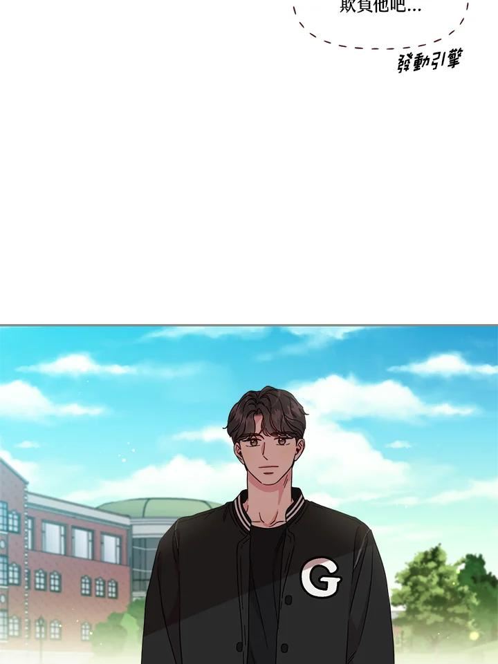 被学长们包围的我。漫画漫画,第58话 我们是不是在哪见过_3图
