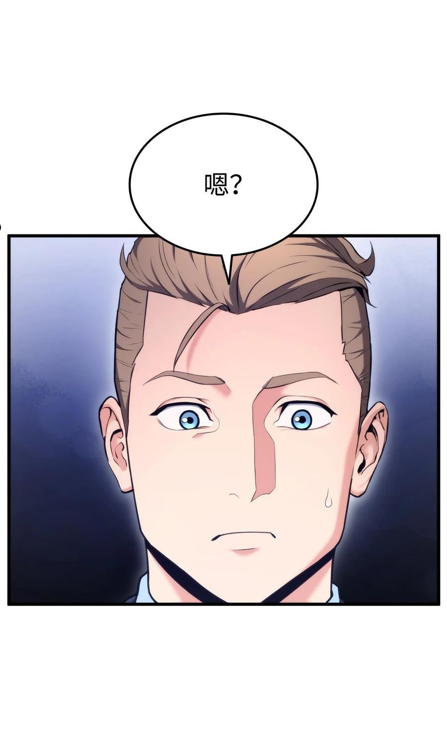 060 入会测试2