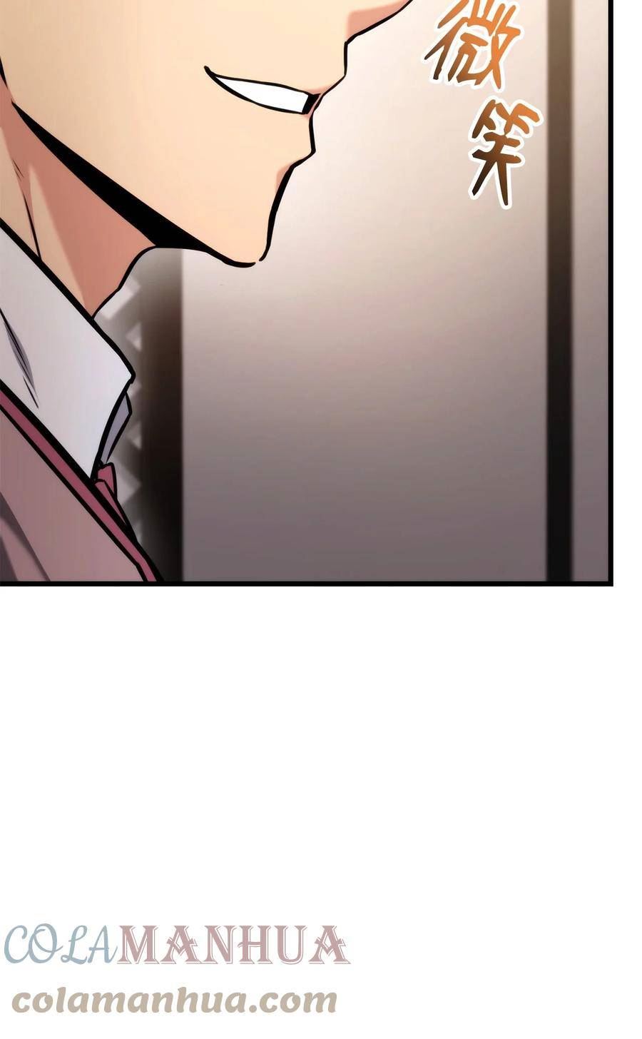 榜上玩家的归还漫画,091 第二位学生1图