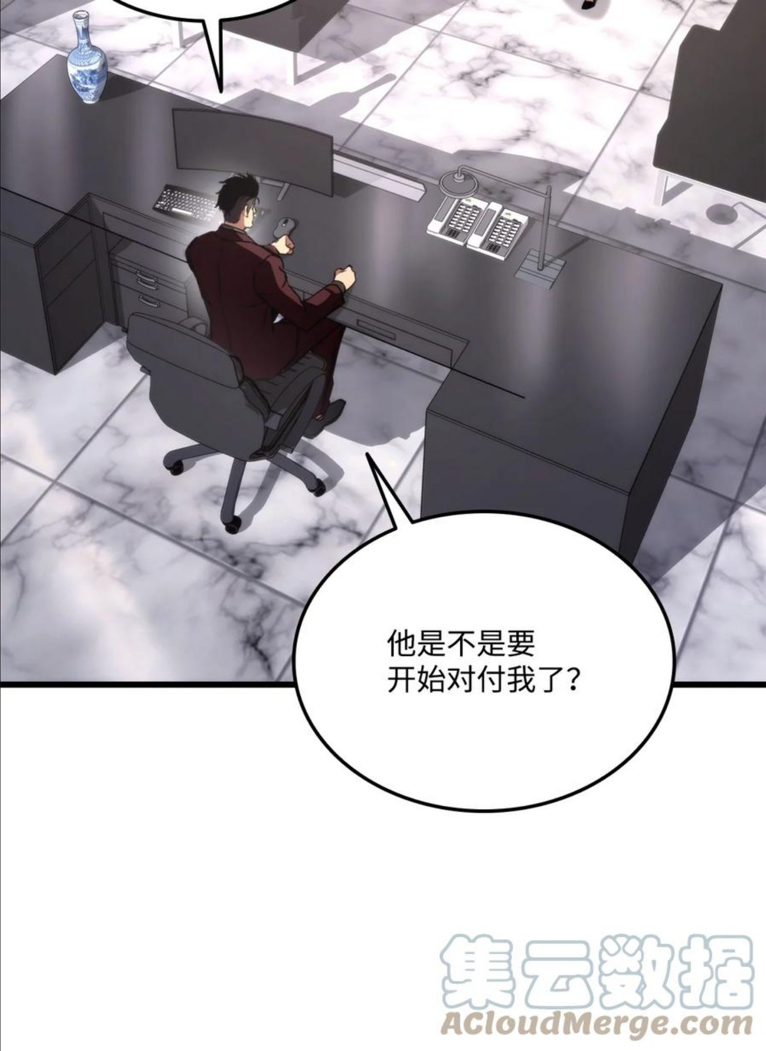 043 决斗审判4