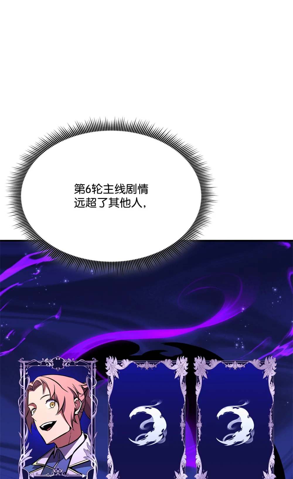 146 确认人选4