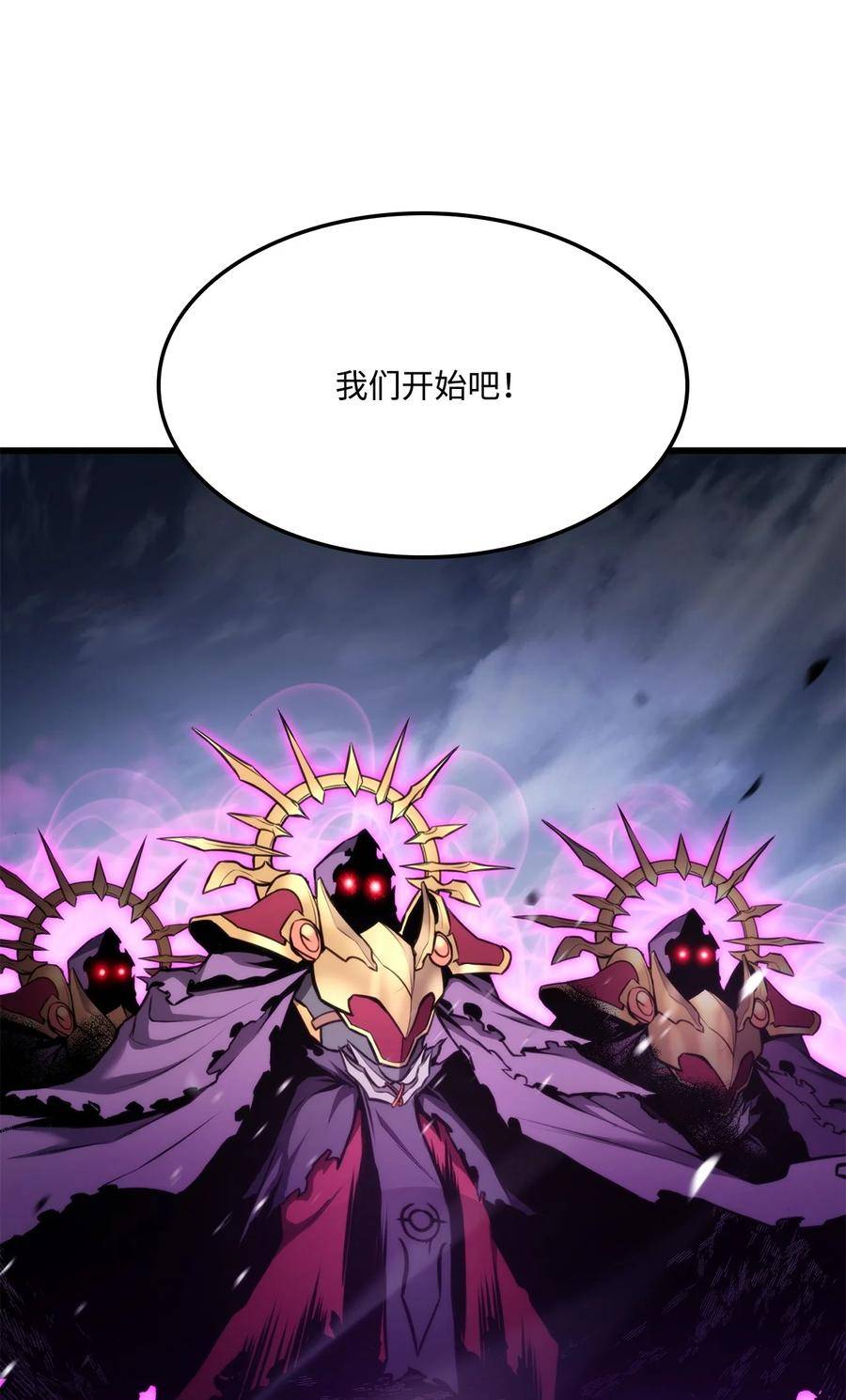 094 你被骗了3