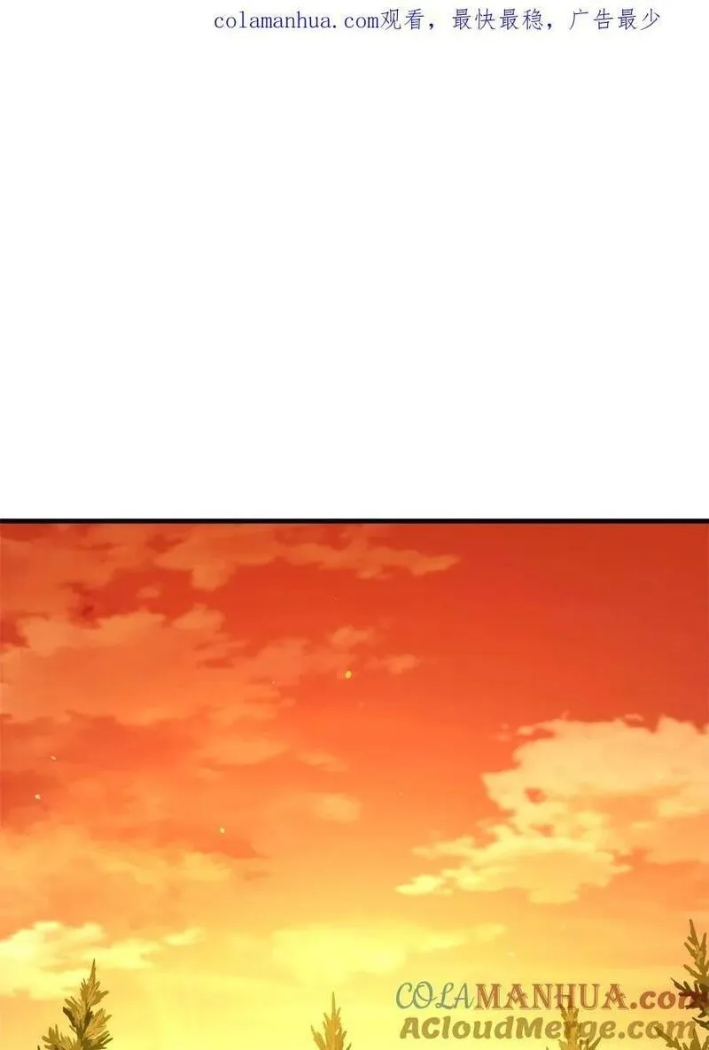 榜上玩家的归还漫画,110 套装集齐1图