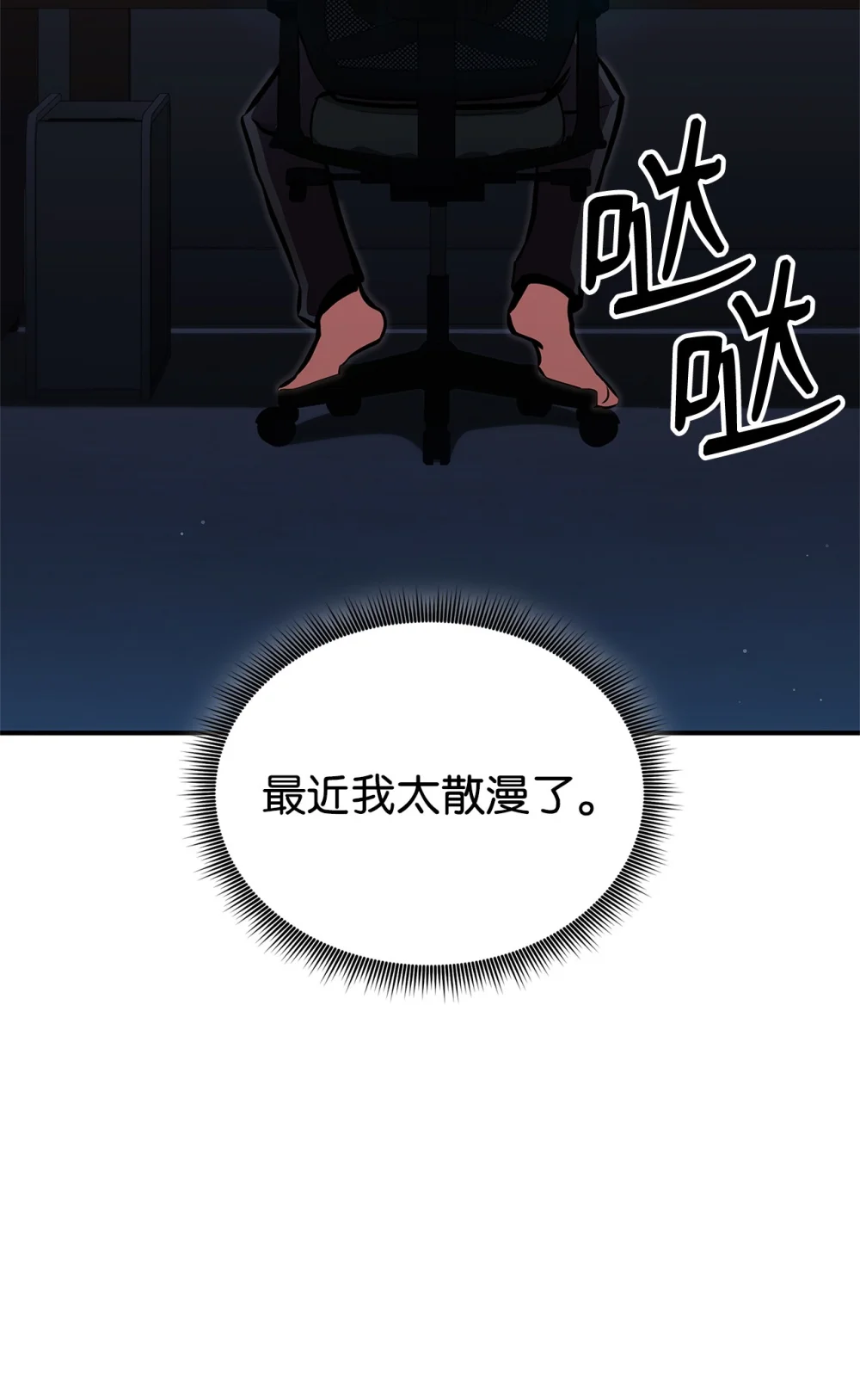 146 确认人选1