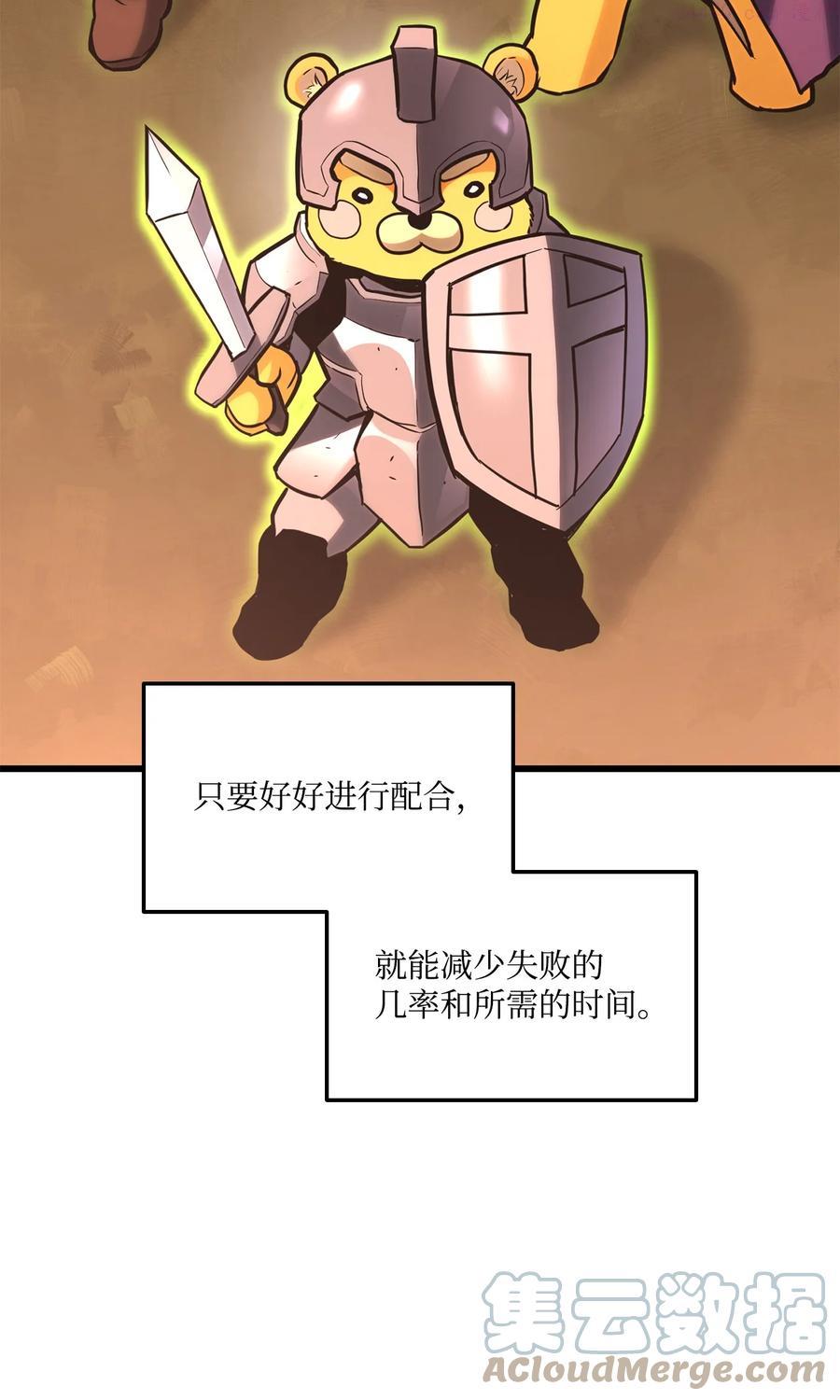 026 玛瑙公会4