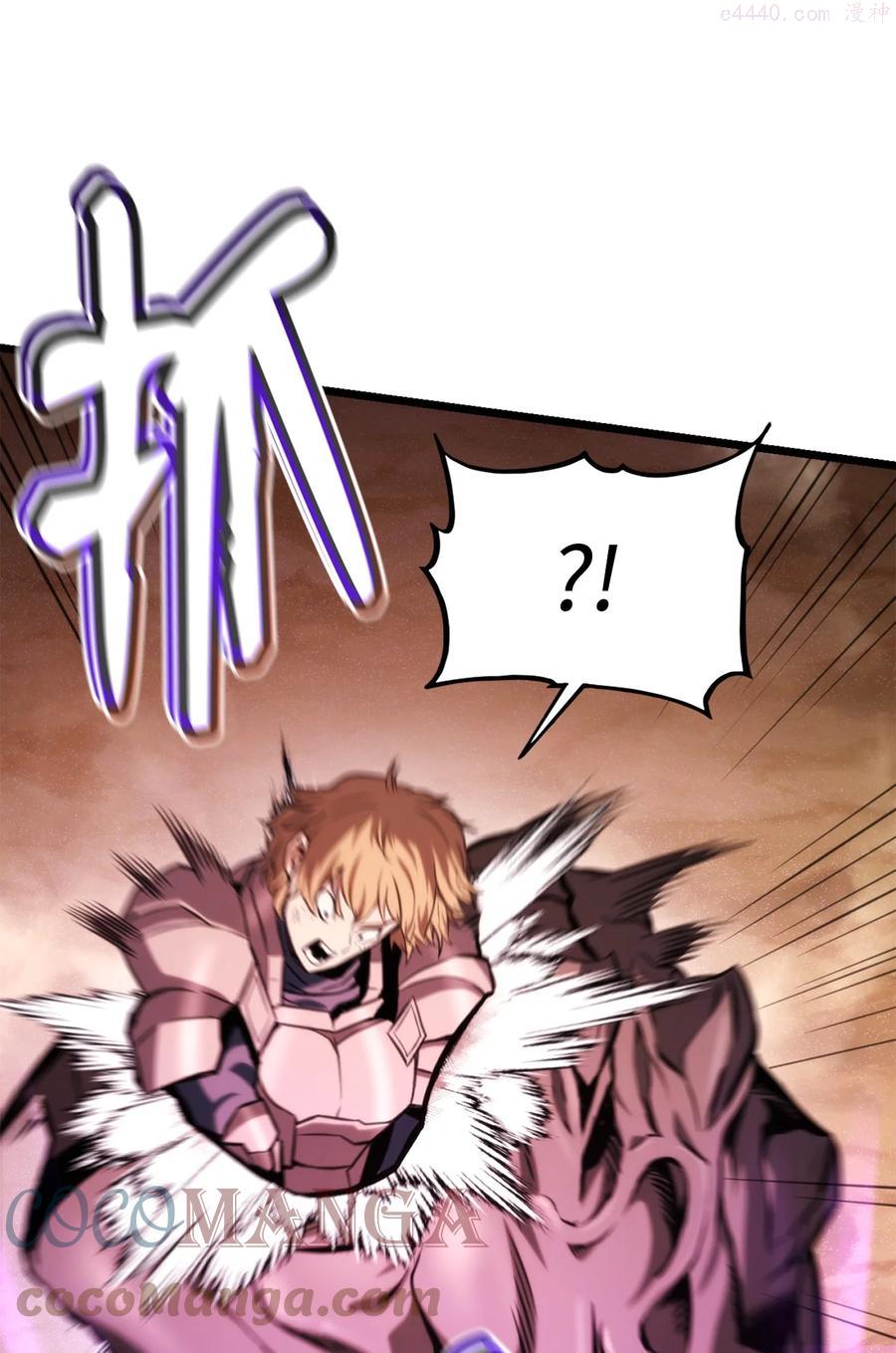 榜上玩家的归还漫画,030 亡灵军团5图
