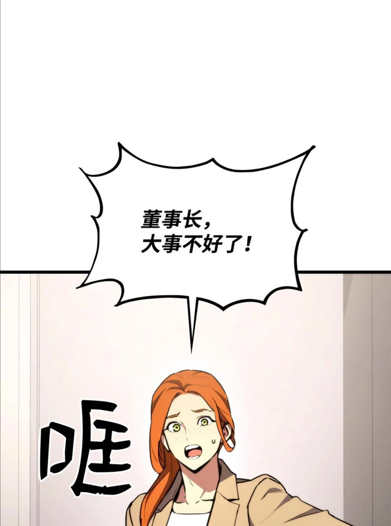 043 决斗审判1