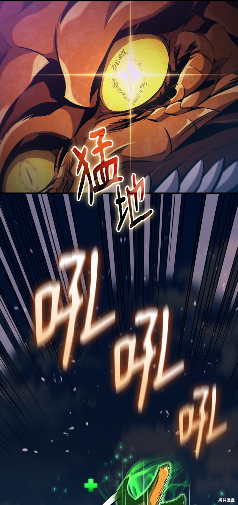第149话3