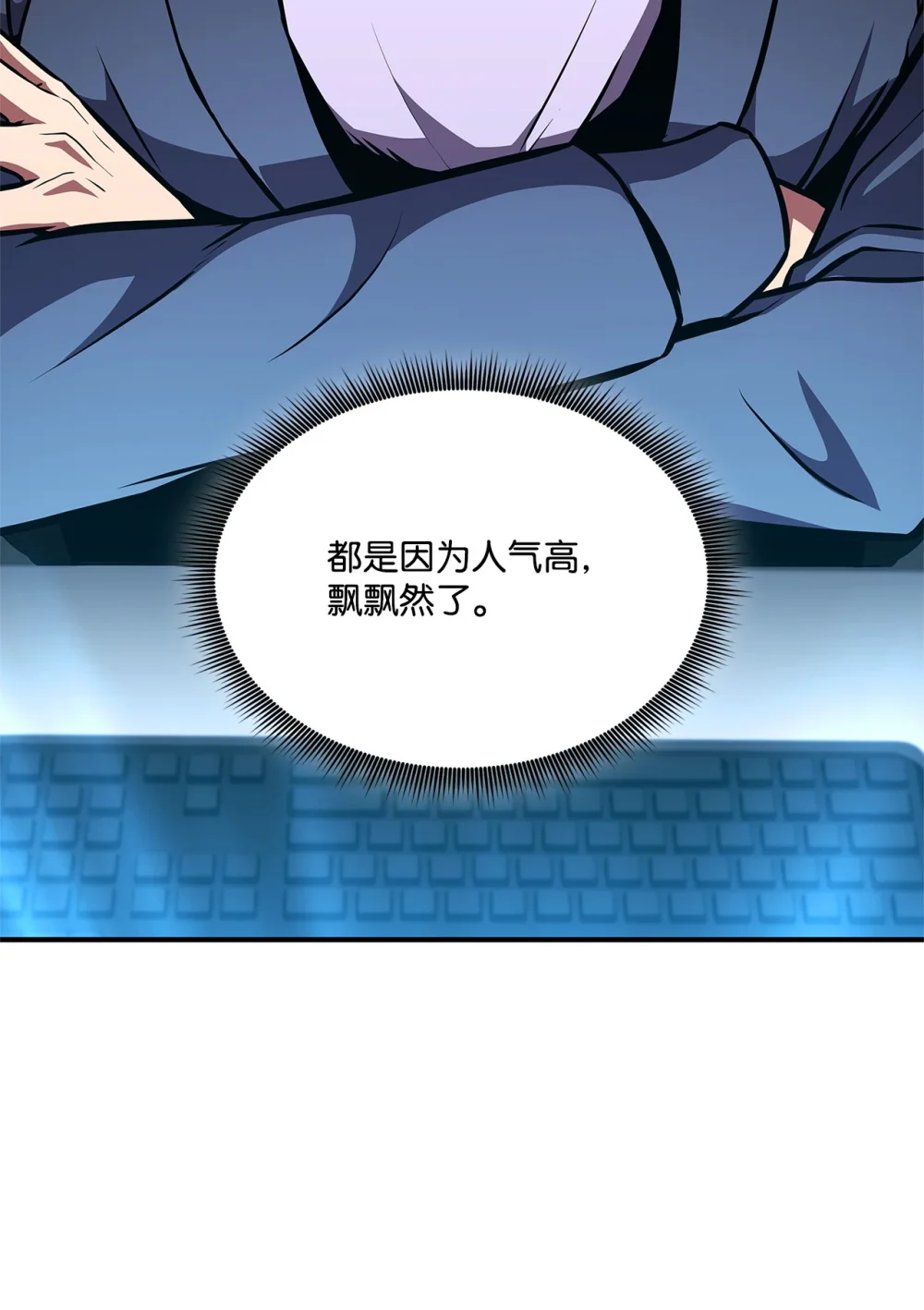 146 确认人选3