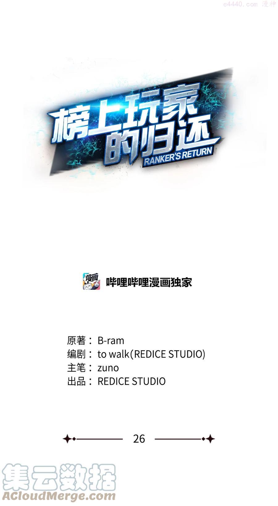 026 玛瑙公会0