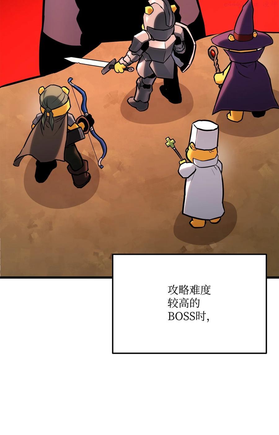 026 玛瑙公会2